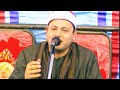 الشيخ محمود صابر ربع العصر عزاء الحاج محمد سيد أحمد عزبة ابو النور 3 12 2014 فيديو بجودة عالية الشيخ محمود صابر ربع العصر عزاء الحاج محمد سيد أحمد عزبة ابو النور 3 12 2014 فيديو بجودة عالية