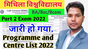 LNMU Part 2 Exam Programme जारी। ऐसे डाउनलोड करे परीक्षा प्रोग्राम 2022, Part 2 Exam Centre List