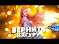 ОБНОВЛЕНИЕ NEXT, ЧТО СДЕЛАЛИ С ИГРОЙ? - Mobile Legends