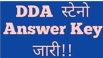 DDA Steno recruitment Answer Key जारी/complete information