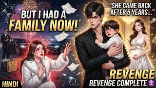 Information She Came Back After 5 Years… But I Already Had A Wife & Son 😳🔥 #manhua Guide