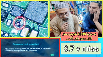 All Android Mobile Camera Not Enabled Solution ||3.8v miss|| infinix not 11 pro camera not working |