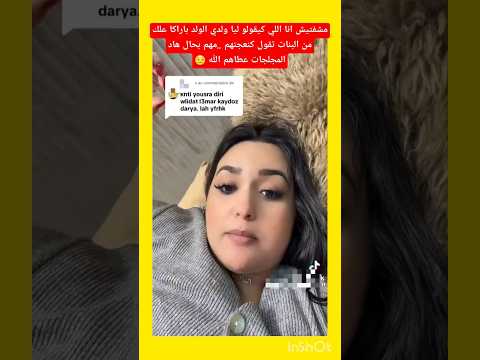 نهار اتعلمو العيالات ادخلو سوق جواهم اكيد المغرب غيزيد للقدام 