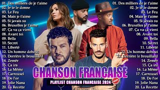 Chanson Francaise 2024 Nouveauté ⚡ Slimane, Vitaa, Kendji Girac, Vianney, Claudio Capéo, Louane