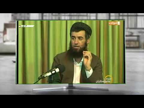 مامۆستا عوبێد محمد كه نجه خوشه ويسته كان توبه بكه ن و بكه رينه وه بولاي خواي كه وره كوي له كوراني م