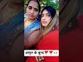 amrit ke bund kehu ketno pilai ❣️❣️👀😍✨⚡ #cute #love #song @refugiomental6032 👀❣️😍✨⚡