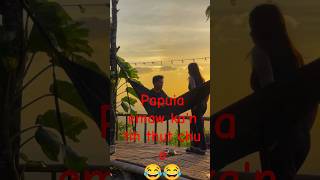 Papuia emaw ka'n tih chu a