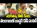 Telangana to administer 'Carbo Vaccine' Booster Shots from today 
