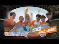 【清水エスパルス】2024 9.28国立開催試合にむけて【VIVA S PULSE 2024/9/10放送】