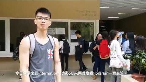 HD - Library and Information Management - HKIS Site Visit