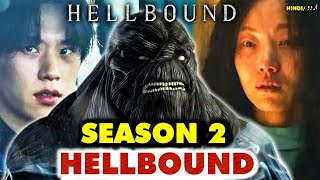 Hellbound Season 2 Full Explained in Hindi/Urdu | Netflix Korean Thriller Series Summarized