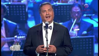 محمد عبده | تذكرين | دار الأوبرا المصرية 2019