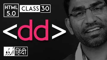 Dd tag - html 5 tutorial in hindi - urdu - Class - 30