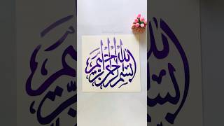 Easy Arabic calligraphy hack for beginners🌱 using a stencil #shorts #art #painting #youtubeshorts