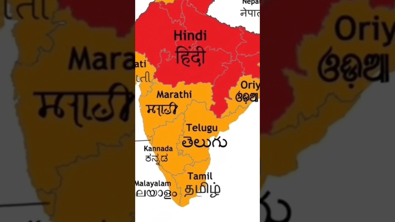 Official Languages in Bharat!