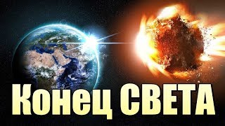 Всплывшее ПРОРОЧЕСТВО на 2018 год взбудоражило всю планету.Конец света.Чем закончится 2018 год Всплывшее ПРОРОЧЕСТВО на 2018 год взбудоражило всю планету.Конец света.Чем закончится 2018 год