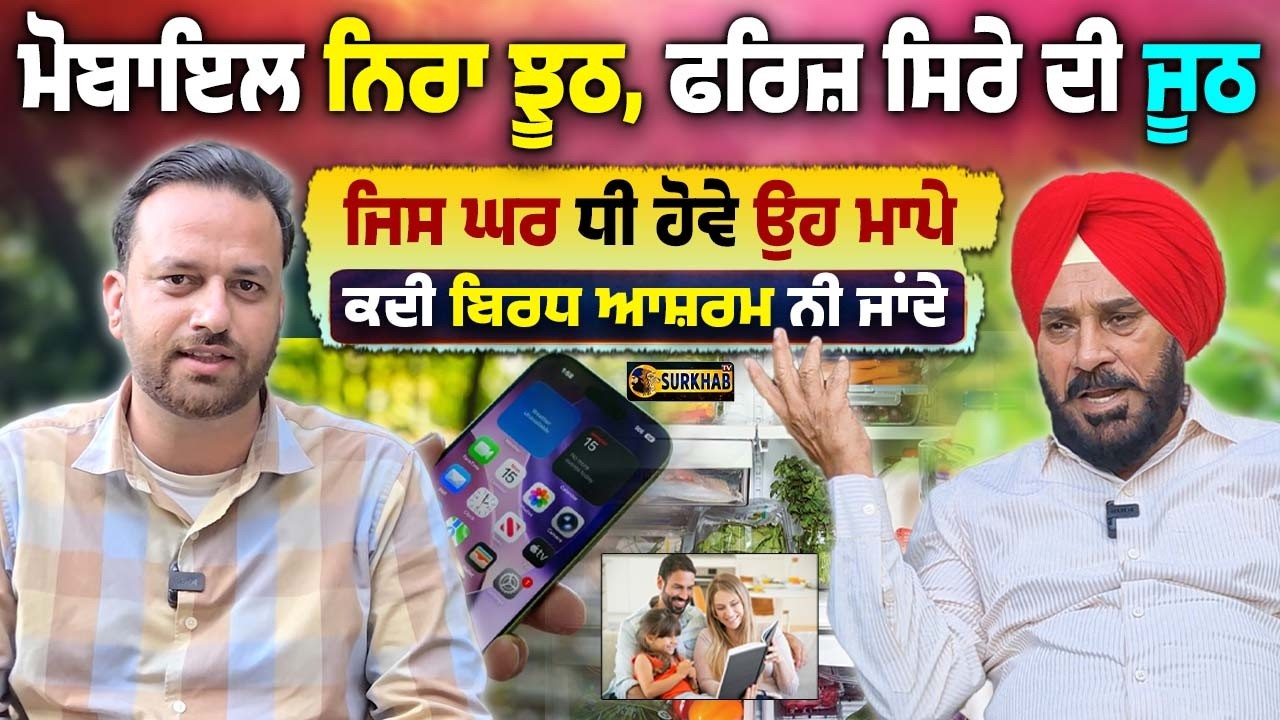 ⁣ਪੰਜਾਬੀ ਕਲਾਕਾਰ Parkash Gadhu, ਫਿਲਮਾਂ ਦੇ ਨਾਲ-ਨਾਲ ਅਸਲ ਜਿੰਦਗੀ ਦਾ ਵੀ HERO ਹੈ