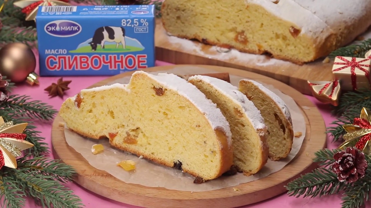 Штоллен - YouTube