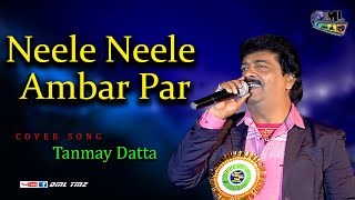 Neele Neele Ambar Par | Kishore Kumar | Live Singing Tanmay Datta