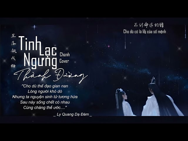 [ FMV Cover + Vietsub] Tinh Lạc Ngưng Thành Đường《星落凝成糖》- Chanh Cover class=