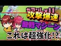 【城ドラ】"攻撃爆速化"して普通に強くなった人気キャラサキュバス【城とドラゴン|タイガ】