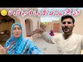 Ladai jhagda yahan tak punch jaye ga socha nahi tha 😢|| pak village family
