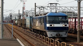 2017/05/31 JR Freight with EF210-102 at Nagoya Kamotsu Terminal
