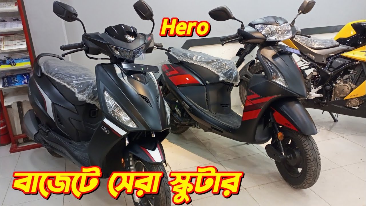 Hero Scooter Price In Bangladesh 2025. New Scooter Price.