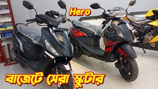 Hero Scooter Price In Bangladesh 2025 New Scooter Price