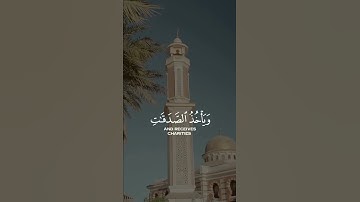 تلاوة خاشعة تريح القلب ❤ #القرآن_الكريم #تلاوة #تلاوة_خاشعة