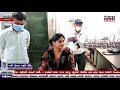 ધ ન્યુઝ ટાઈમ્સ સમાચાર ૨૭/૦૪/૨૦૨૦