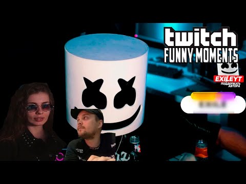 Вишенька Смотрит: Топ Моменты с Twitch | Сделал Признание на Стриме | Бесконтактная Доставка