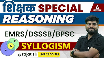 SYLLOGISM Reasoning Tricks | EMRS/DSSSB/BPSC Teacher Reasoning By Rajat sir