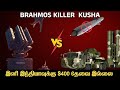      brahmos killer i leaked documents  explained