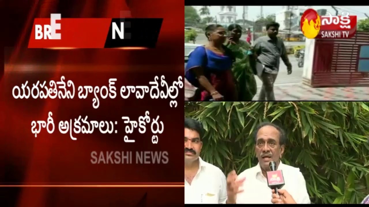 sakshi tv videos download People Reaction on Yarapathineni Srinivasa Rao illegal mining | SakshiTV