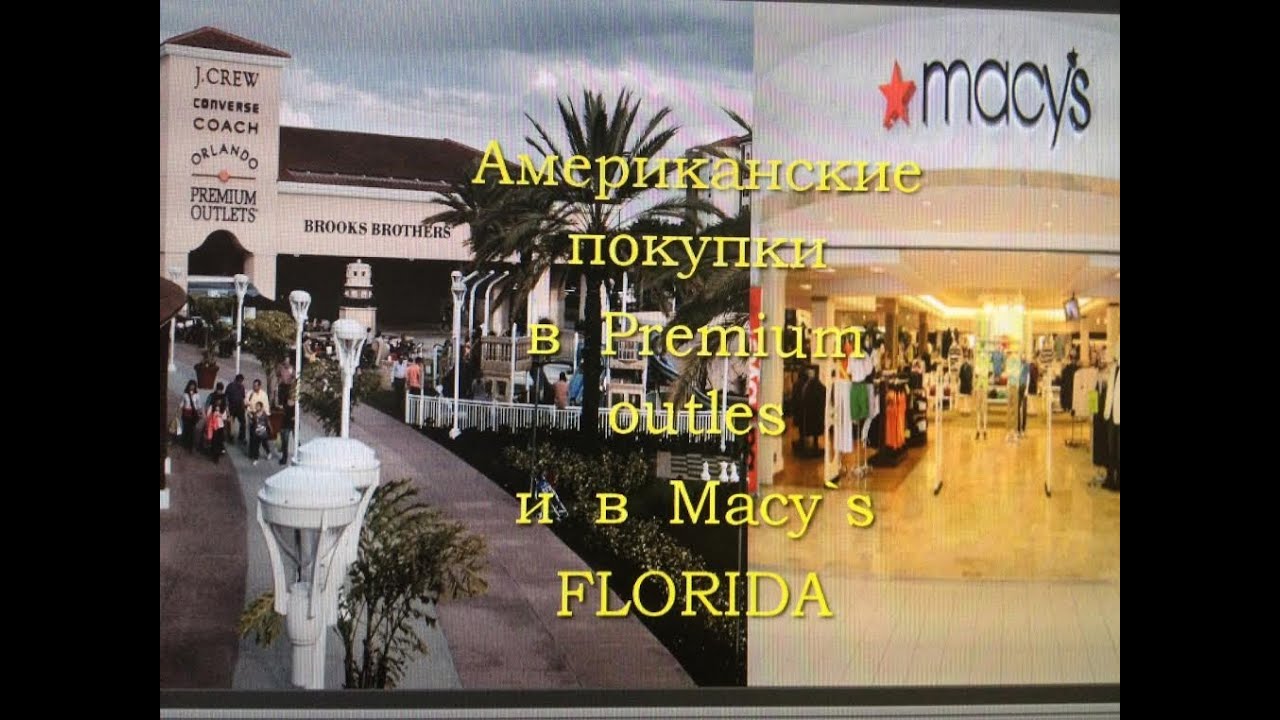 Premium outles, Macy`s. Florida YouTube