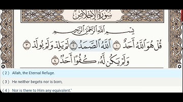 112 - Surah Al Ikhlas - Muhammad Jibril - Quran Recitation, Arabic Text, English Translation