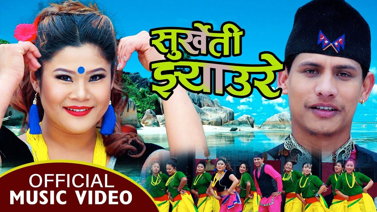 Surkheti Jhyaure   New Nepali Folk Song 2020  Man Singh Khadka Ganga Khadka