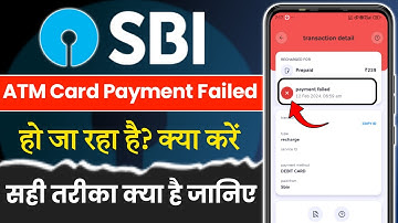 Sbi debit card online payment failed problem solve | sbi atm card transaction failed ho ja raha hai
