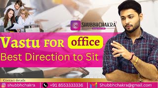 Vastu for Office || Best Direction to Sit in Office as per Vastu-Shastra || shubbchakra | shubham screenshot 5