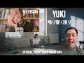 YUKI - 鳴り響く限り and My Vision | 2-for-1 パレードが続くなら Special | Official Music Video Reactions!