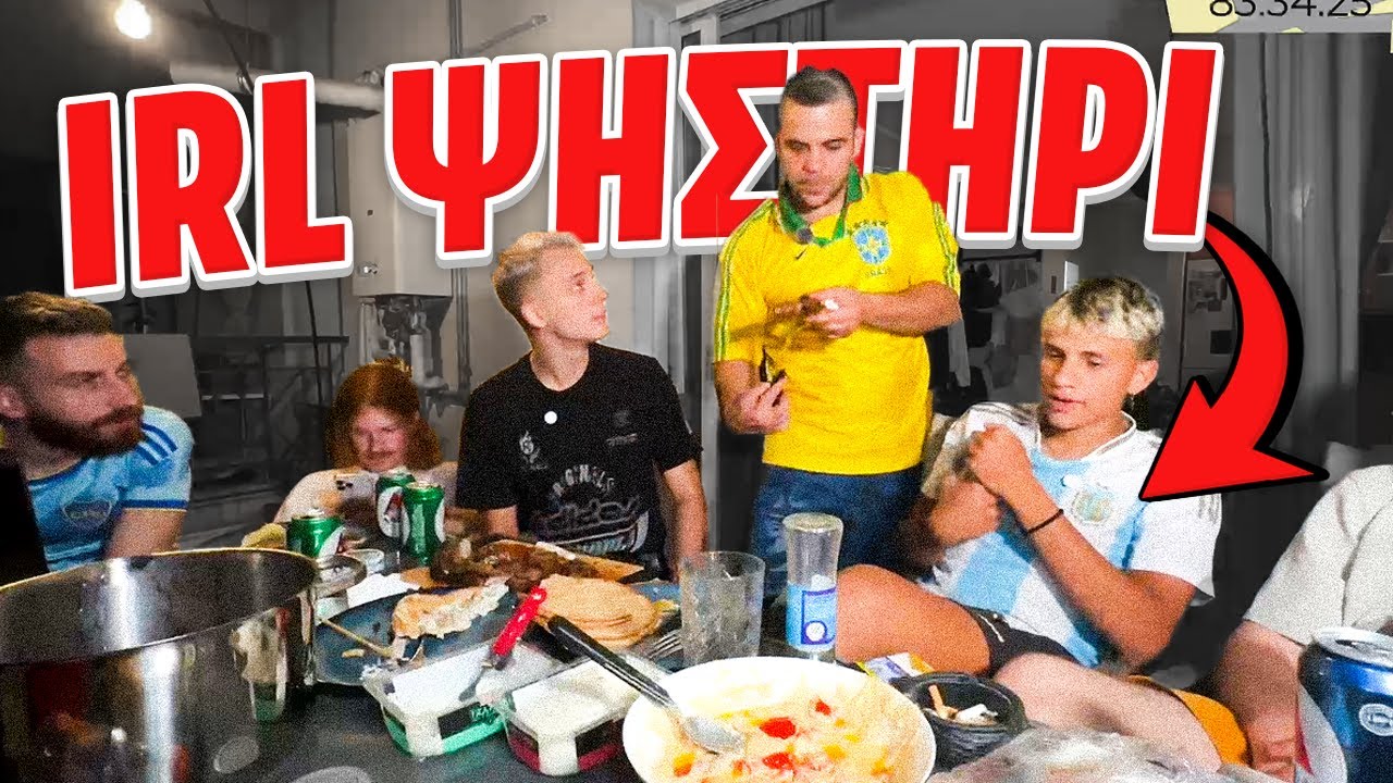 ΒΓΗΚΑΝ ΠΟΛΛΑ ΣΤΗ ΦΟΡΑ...