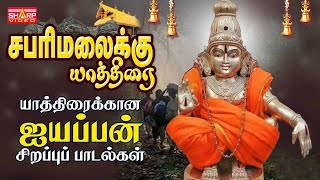 Download Lagu அஞ்சு மலை அழகா | புஷ்பவனம் குப்புசாமி சூப்பர்ஹிட் ஐயப்பன் பாடல் | Anjumalai Azhaga | Ayyappan Songs MP3 Download Lagu அஞ்சு மலை அழகா | புஷ்பவனம் குப்புசாமி சூப்பர்ஹிட் ஐயப்பன் பாடல் | Anjumalai Azhaga | Ayyappan Songs MP3