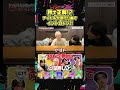 秒で正解！？アイドルが流行り曲でイントロドン！　#LIT #メンズアイドル 　#名古屋 #イケメン