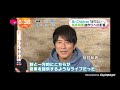 「めざましテレビ」Mr.Children インタビュー!2年5ヵ月ぶりニューアルバムタイトル曲「産声」桜井和寿がコメント「喜びの歌です」!