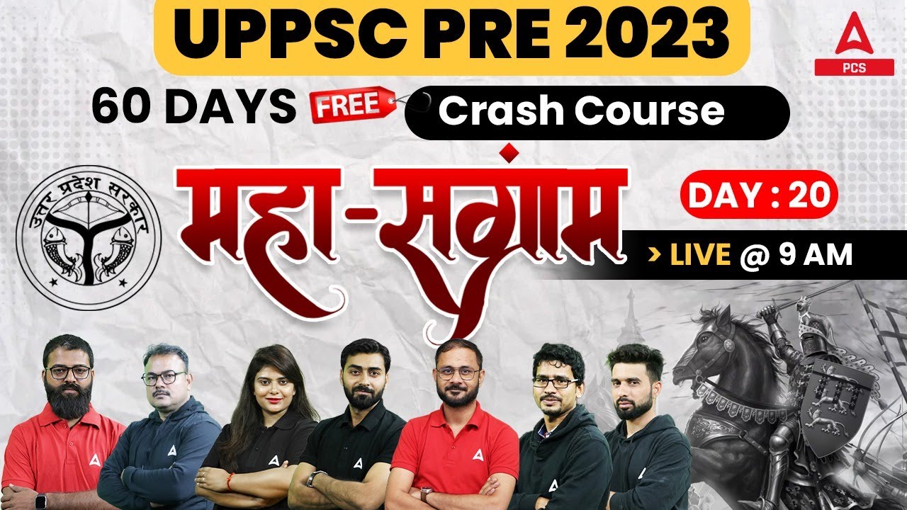 UPPSC PRE 2023 60 Days Free Crash Course | महासंग्राम - Day -20
