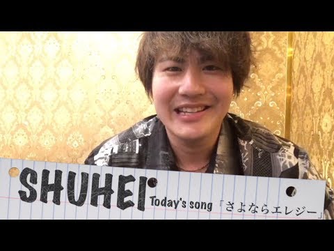 さよならエレジー( 菅田将暉cover )