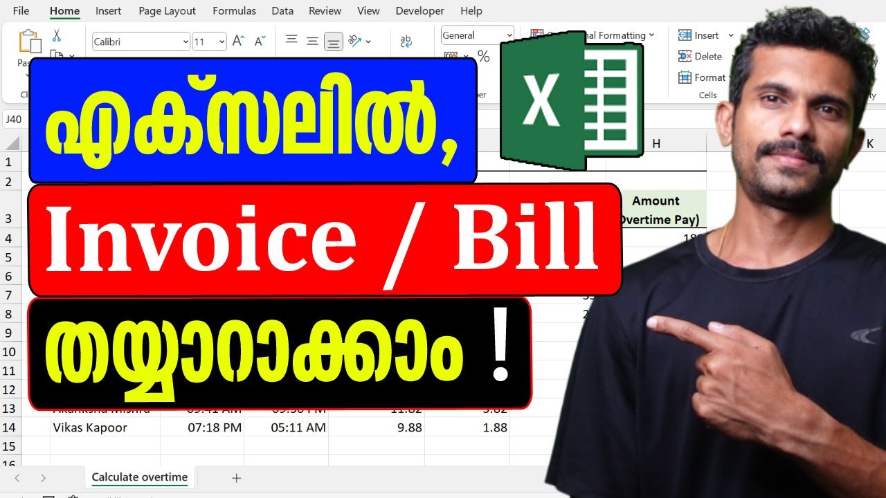 How to prepare an Invoice in Excel | Malayalam Tutorial