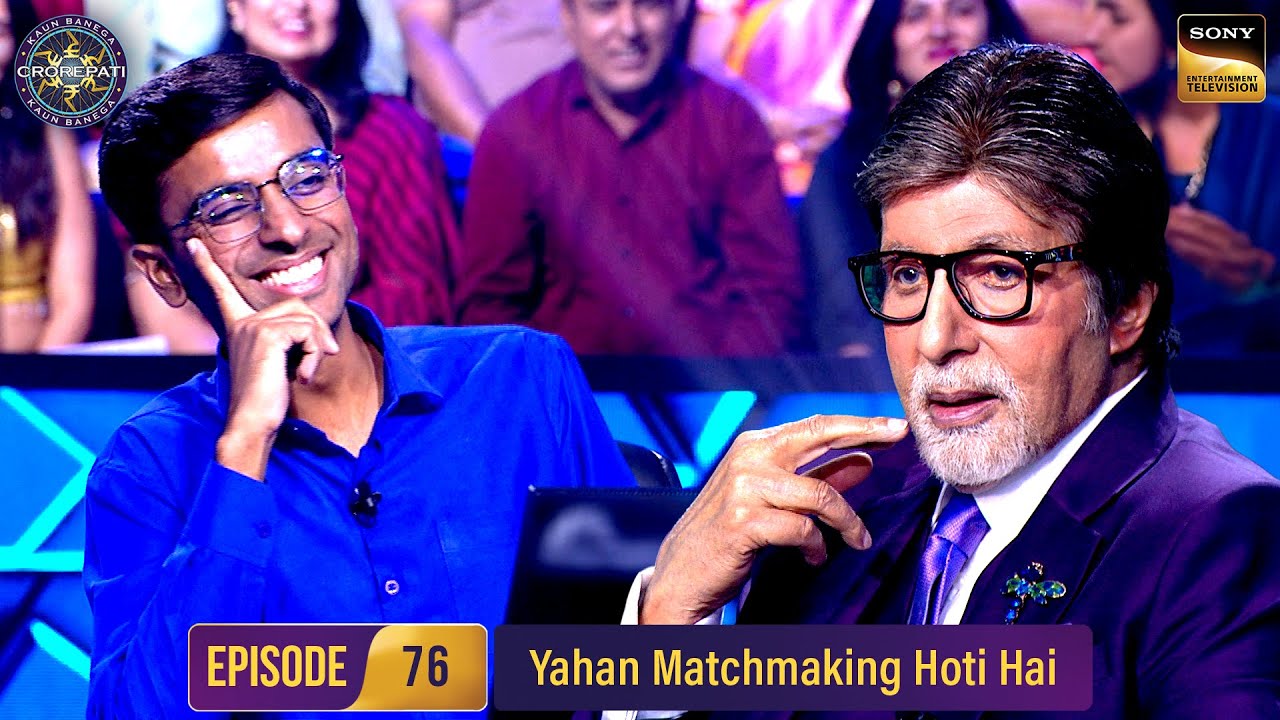 AB ने बनाई Audience में बैठी लड़की और Player की जोड़ी |Kaun Banega Crorepati S16-Ep 76 |Full Episode