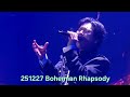 [THE LEGACY] 251227 Bohemian Rhapsody - 형호 #forestella #포레스텔라 #강형호 